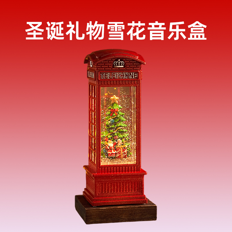 圣诞节礼物风灯音乐盒