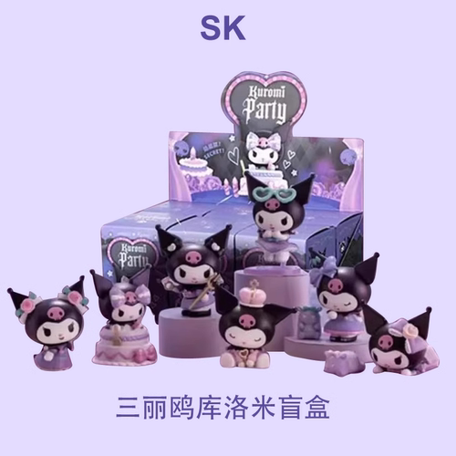 库洛米盲盒女生喜欢的礼物清单