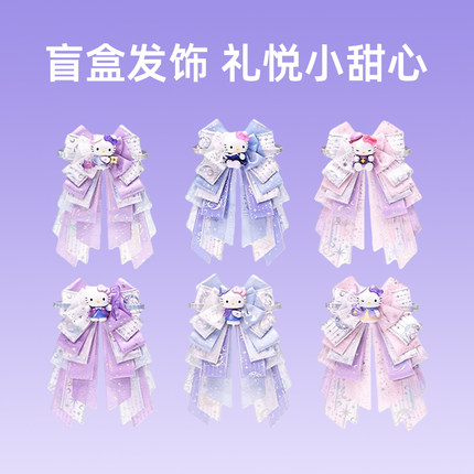 新年礼物女孩2026儿童玩具女生实用高级感女朋友hellokitty洛丽塔