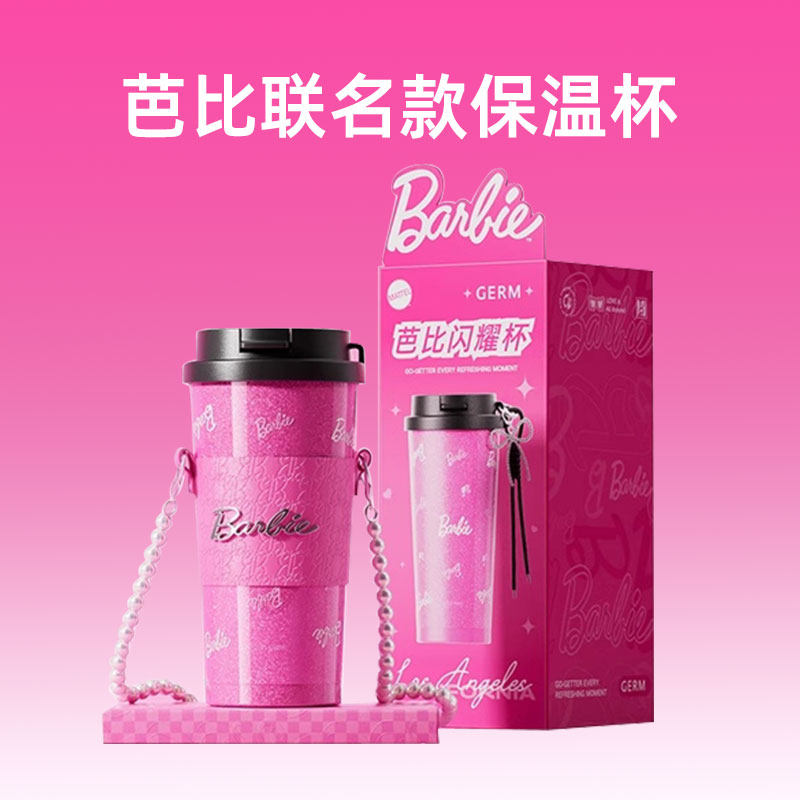 【热销第一名】保温杯女生惊喜礼