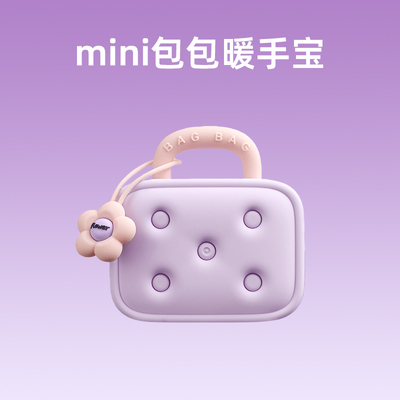 送女生生日礼物高级感暖手宝