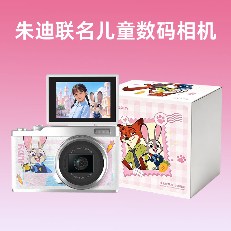迪士尼联名女孩生日礼物可爱实用