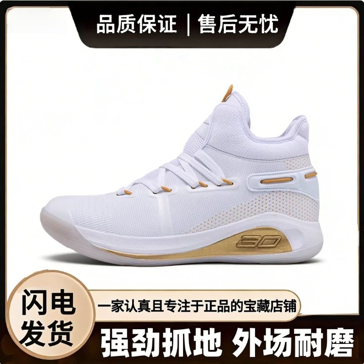 迈耐克斯文詹姆斯库里篮球鞋男哈登简版科比青少年学生欧文5运动