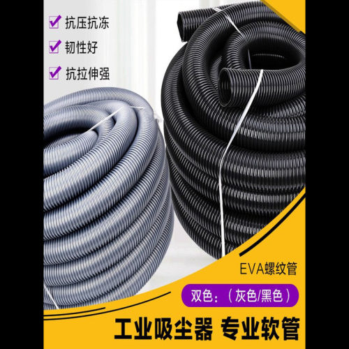 洁霸超宝吸尘器管子软管螺纹管接头加长通用配件BF501BF502内40m