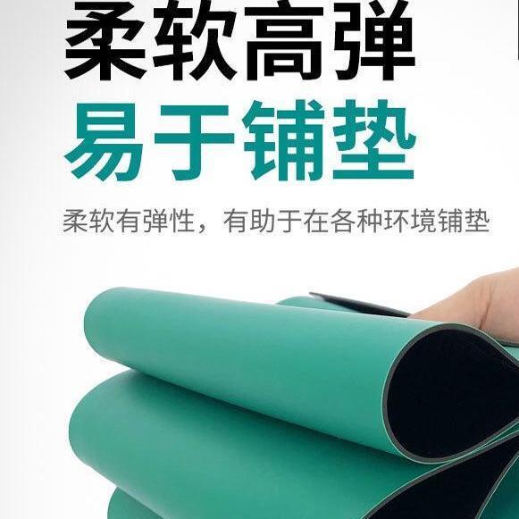 防静电台垫橡胶垫PVC防滑绿色胶皮实验室桌垫手机维修工作垫定制