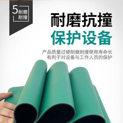 现货供应防静电台垫胶皮 绿面黑底工作台桌垫 防滑耐高温橡胶桌
