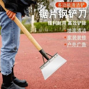 锋利铲子家用养殖铲铲农用畜牧清粪柄铲铲刀清洁刀木清洁锰钢长