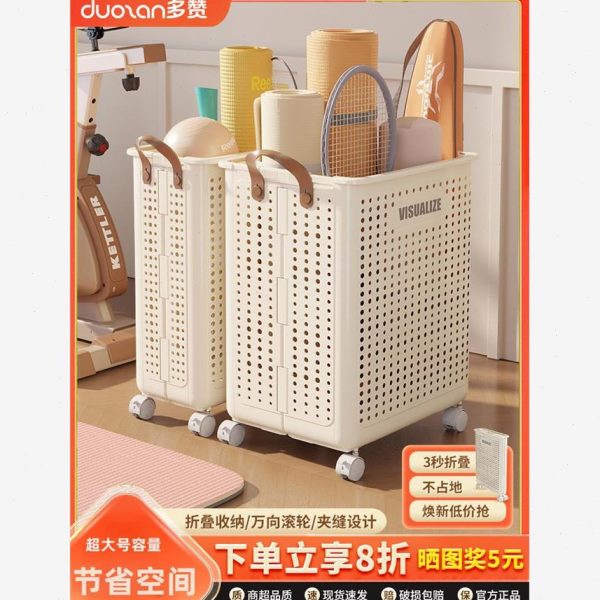 收纳工具家用健身器材整理瑜伽垫带运动轮神器羽毛球置物架收纳筐