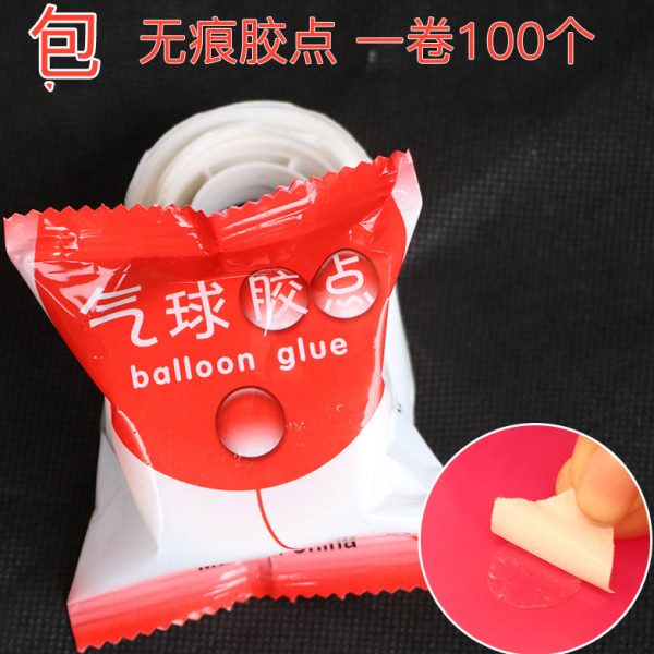粘气球伤汽球点贴结婚胶点神器网红无痕粘贴点胶胶不点墙圆装饰小