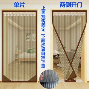 家用门帘金刚网厨房门帘侧防猫抓夏季 卧室挂钩式 防蚊门帘单片开