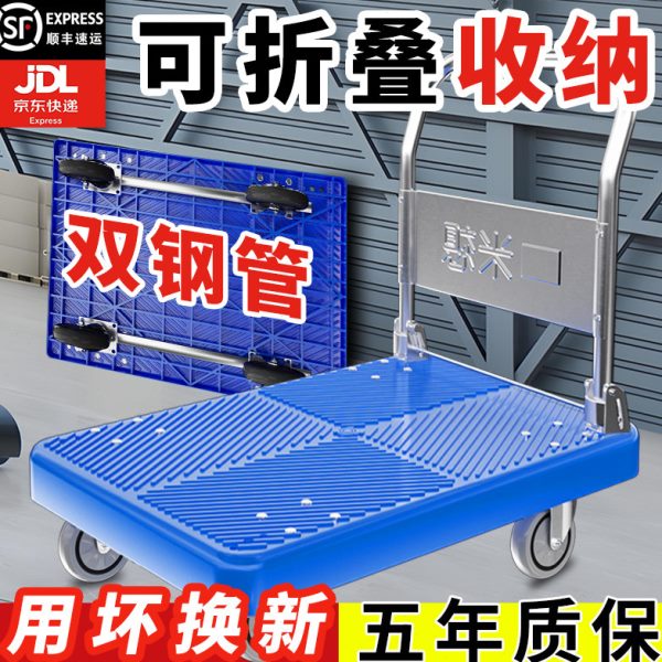 轻便搬运车快递家用手拉车折叠平板车小推车静音手推车Y超市取携