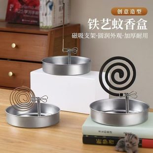 驱蚊磁吸支撑架户外器置固定夹 香蚊香夹放不锈钢断夹便携家用新款