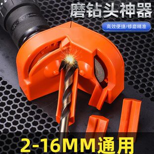 钻头万能多功能麻花钻神器钻头手电钻打磨冲击钻研磨器M4铣刀磨3