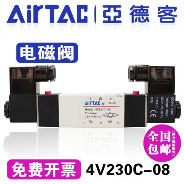 43-A0/通30VC4B15五C三0-V2B30亚德客电磁阀原装/C封位10-中V3844
