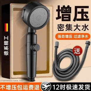 家用浴室简易莲蓬头洗澡浴霸超强增压花洒喷头三件套淋浴头套装