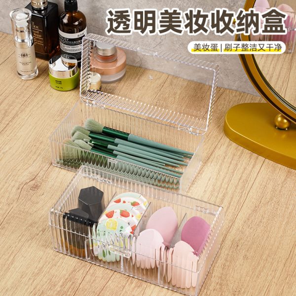 化妆刷化妆品收纳防尘眼影笔腮红批发盒加整理高级感粉扑美妆蛋叠