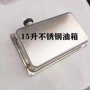 三轮车升不锈钢通用车暖货车 柴15油箱加厚油箱油箱驻油壶加热器款