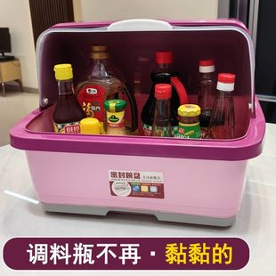 防油防尘收纳调料瓶2025污宿舍用 调料盒家用醋油盐酱厨房带盖新款