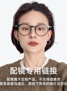 RUTAYA镜片制作定制 尼科视nix防蓝光非球面镜片定制度数单拍无效