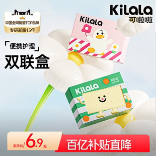 可啦啦隐形眼镜取戴器可爱双联盒多件组合新手美瞳佩戴辅助器