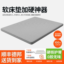 护脊护腰椰棕棕榈硬垫子超薄款席梦思床垫加硬神器婴儿黄麻变硬板