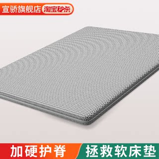 护脊护腰椰棕棕榈硬垫子超薄款席梦思床垫加硬神器婴儿黄麻变硬板