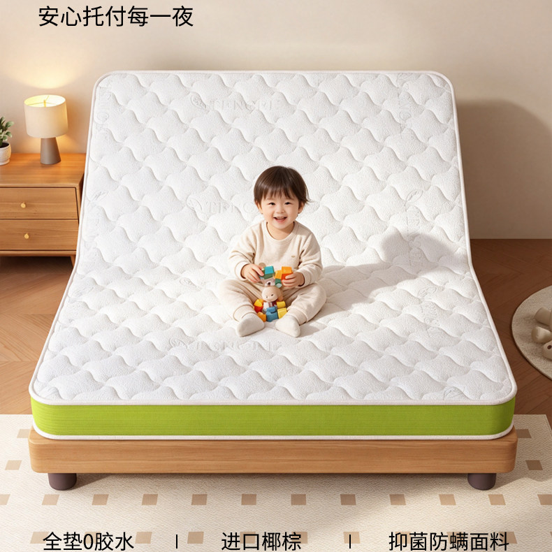 天然椰棕床垫可折叠棕垫国家补贴老人小孩护脊椰棕硬棕榈垫床垫子