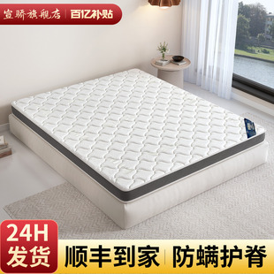 天然棕榈乳胶0胶水床垫抗菌防螨黄麻硬垫家用1.5米1.8m护脊椎垫子