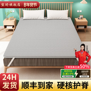 棕榈加硬护腰护脊加硬板床垫椰棕榈垫片超薄太软床变硬神器硬垫子