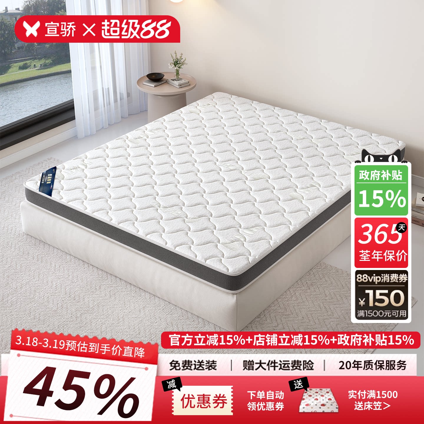 天然棕榈乳胶0胶水床垫抗菌防螨黄麻硬垫家用1.5米1.8m护脊椎垫子