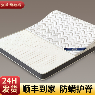 S型黄麻床垫榈硬垫子护脊护腰家用卧室老人儿童乳胶定制黄麻床垫