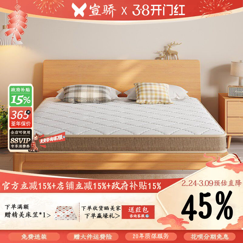 宣骄家居天然黄麻床垫加硬神器薄款家用卧室黄麻垫子可定制垫尺寸