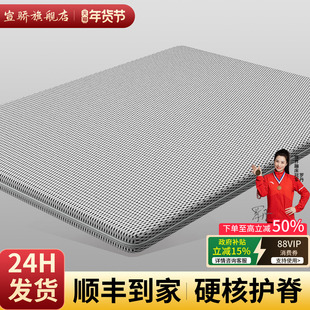 护脊护腰椰棕棕榈硬垫子超薄款席梦思床垫加硬神器婴儿黄麻变硬板