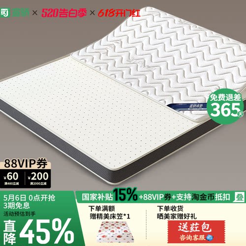 S型黄麻床垫榈硬垫子护脊护腰家用卧室老人儿童乳胶定制黄麻床垫