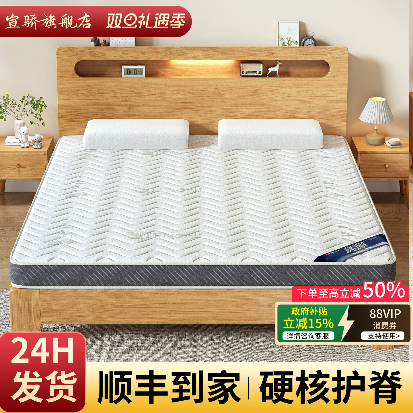 天然黄麻椰棕榈床垫硬垫子家用卧室护脊乳胶婴儿童棕垫可定制尺寸