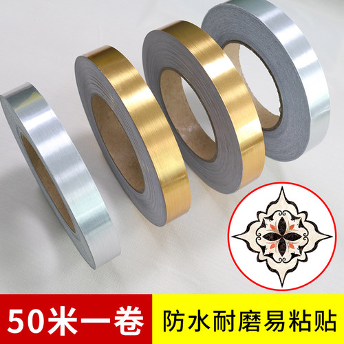 地板砖瓷砖美缝贴纸自粘防水耐磨美缝贴条客厅石膏线吊顶装饰线条