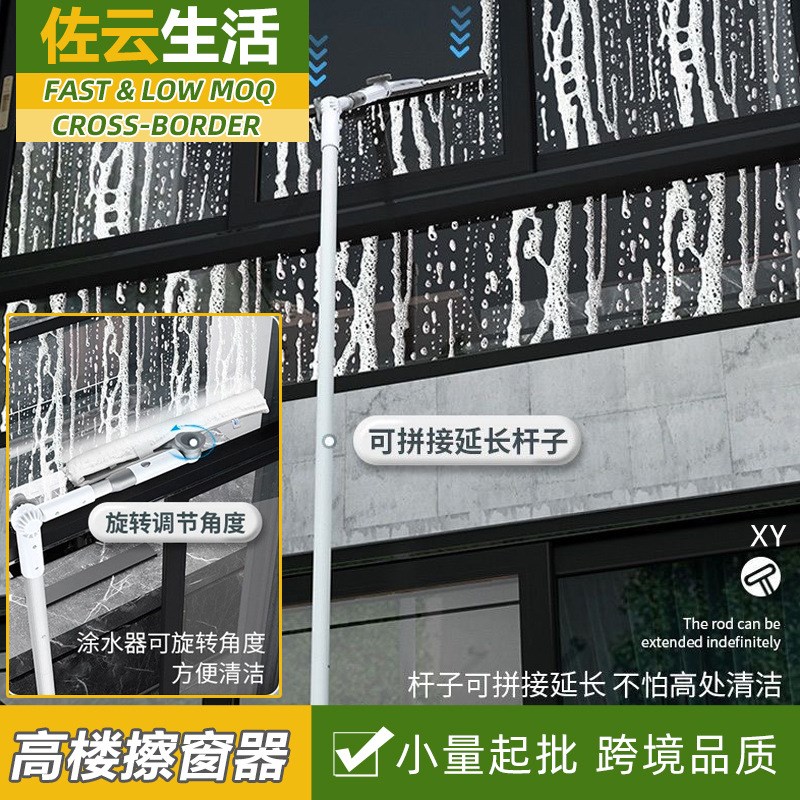 弯曲折叠双面擦玻璃刮加长伸缩杆擦窗神器玻璃刷搽高楼窗户擦窗器