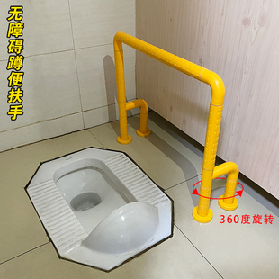 卫生间无障碍马桶坐便器扶手老人残浴室安M全防滑把手厕所蹲便拉