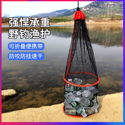 升级带圈谷麦鱼护网加厚可折叠野钓走钓鱼便携鱼护网兜溪流鱼护网