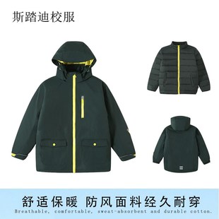 防寒服男童女童冬G装 英伦风校服学生冬季 外套墨绿色羽绒内胆冲锋