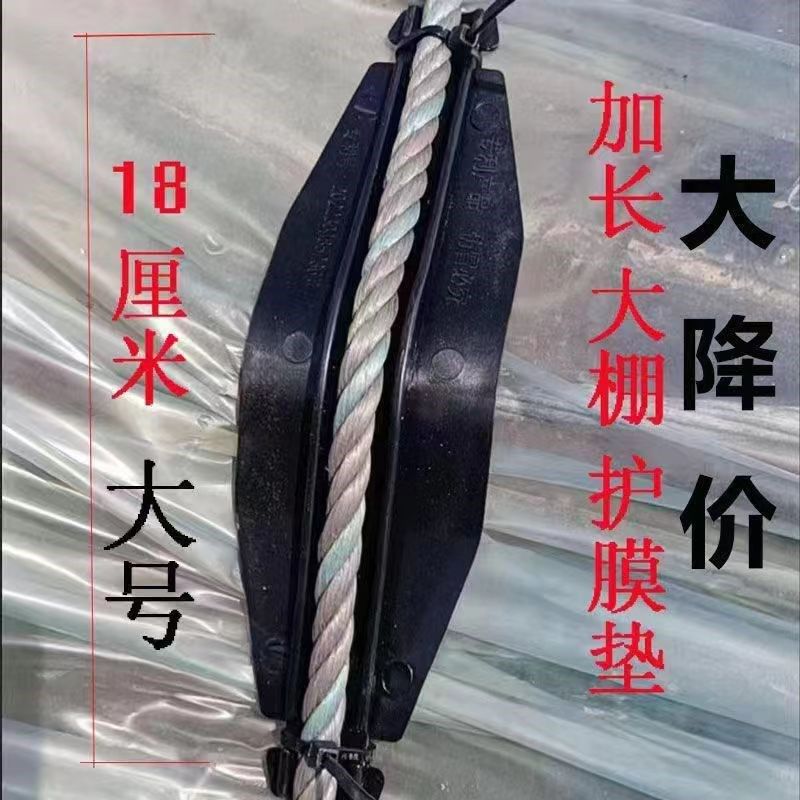 大棚塑料压膜卡护膜垫卡槽温室大棚配件护膜卡大棚角卡黑色防磨卡,鲜花速递/花卉仿真/绿植园艺,其它园艺用品,淘宝优惠券,粉丝福利购,淘宝优惠卷