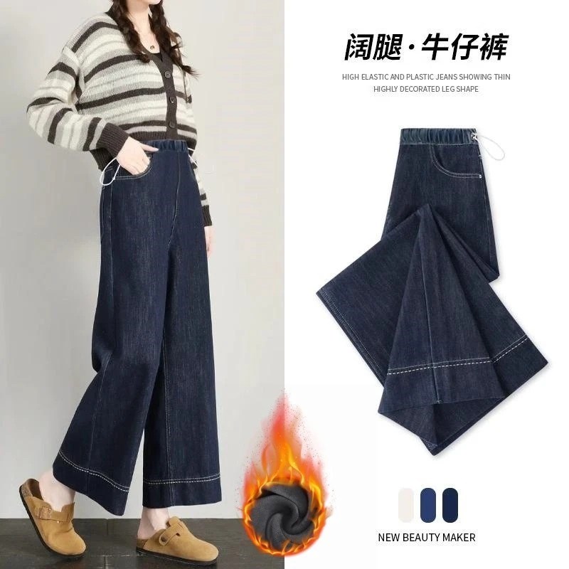 冬季孕妇裤牛仔裤韩版抽绳直筒裤宽松外穿夏阔腿裤加绒显瘦休闲女