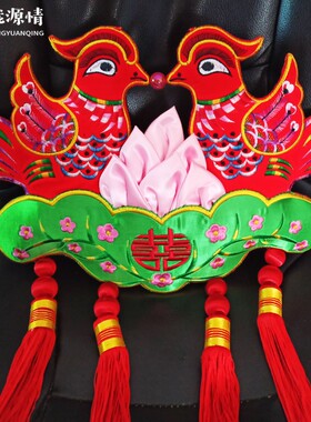 双面刺绣花大号鸳鸯挂件手工艺品结婚室内装饰红色中国风庆阳香包