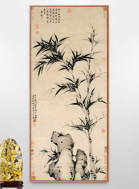柯九思墨竹图竹石国画竹子画新中式玄关装饰画走廊竖版挂画中国风
