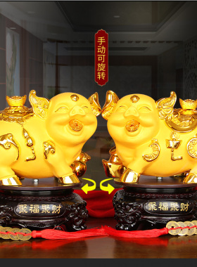 猪摆件客厅招财金猪工艺品吉祥物家居装饰福猪生日礼物开业乔迁礼