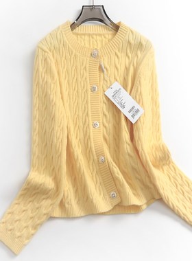 V507毛衣开衫黄色外穿女春秋冬宽松麻花慵懒风针织外套外搭温柔风