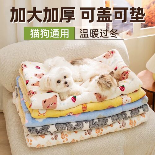 狗窝狗狗垫子冬季宠物用睡垫猫咪过冬神器冬天保暖四季通用沙发大