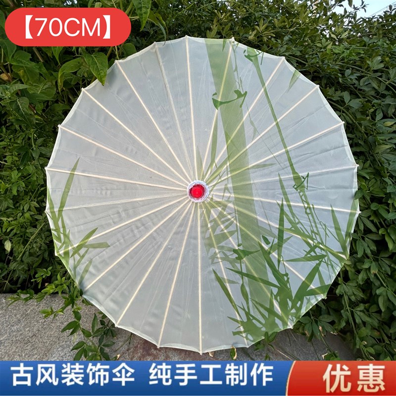 70CM中号古风伞纯手工制作舞蹈道具汉服走秀油纸伞印花儿童绸布伞图片