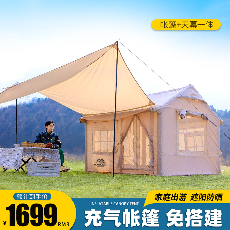 户外充气帐篷天幕一体免搭建加厚野营防雨超大精致小屋露营装备图片