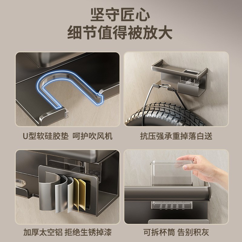 吹风机置物架免打孔卫生间吹风机支架浴室电吹风筒收纳家用挂架子